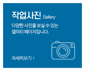 진자동차공업사_메인중간_작업사진