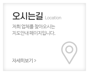 진자동차공업사_메인중간_오시는길